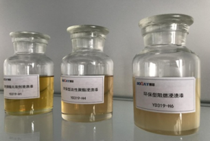 Common Immersion Insulating Varnish